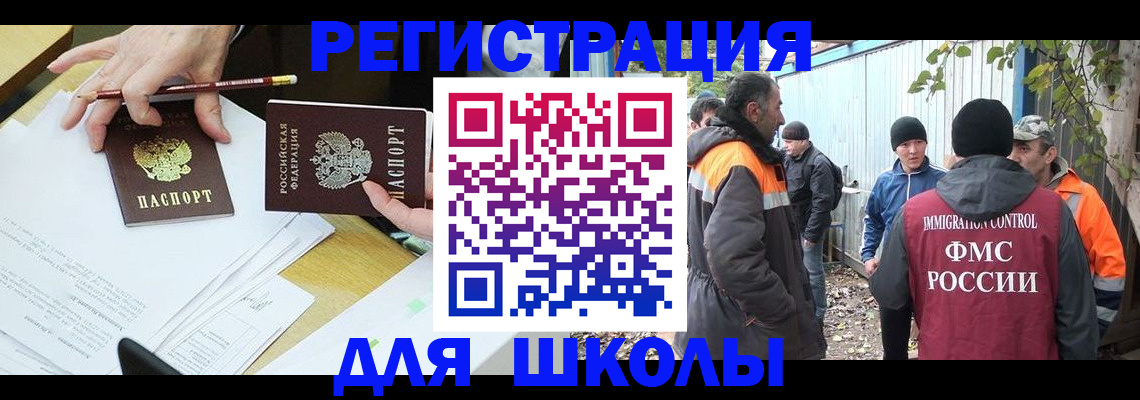найти адрес прописки в Катайске
